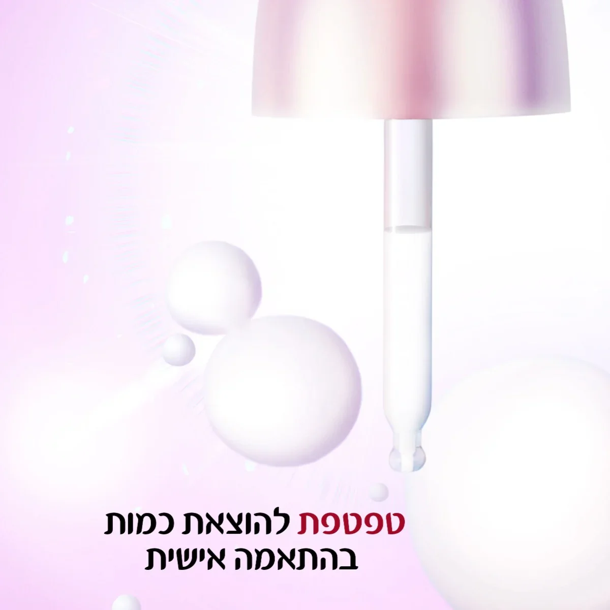 תמונה ממוזערת 7