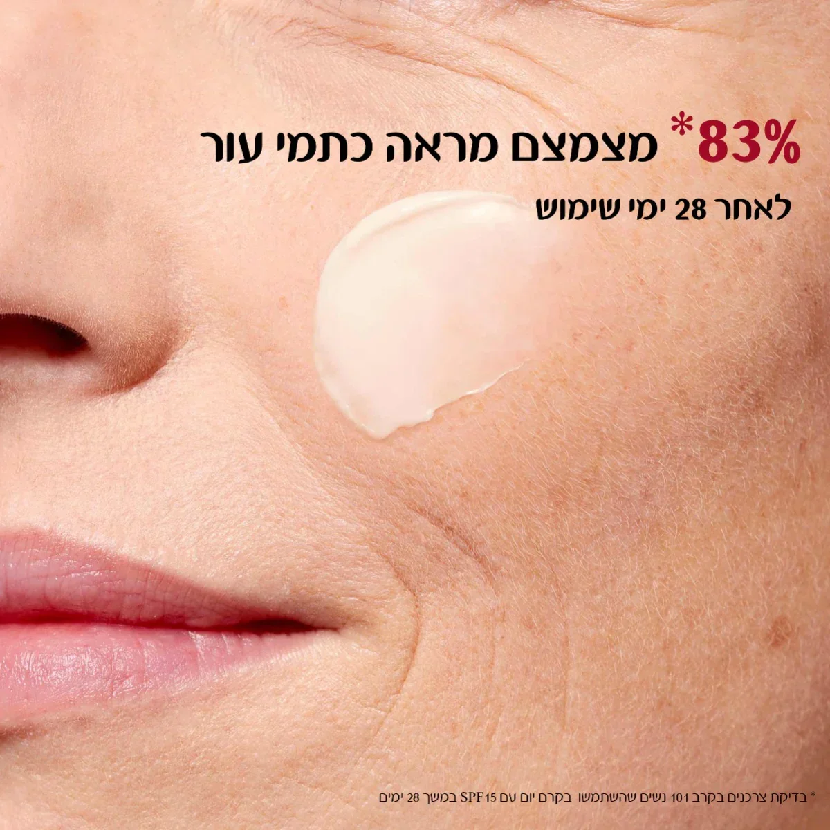 תמונה ממוזערת 3