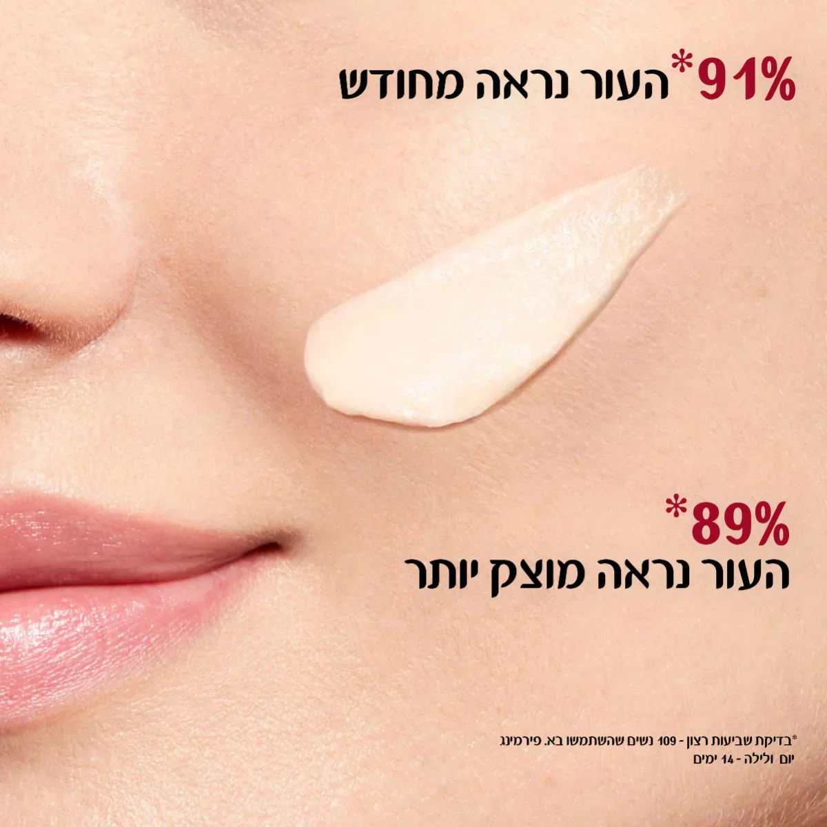 תמונה ממוזערת 5
