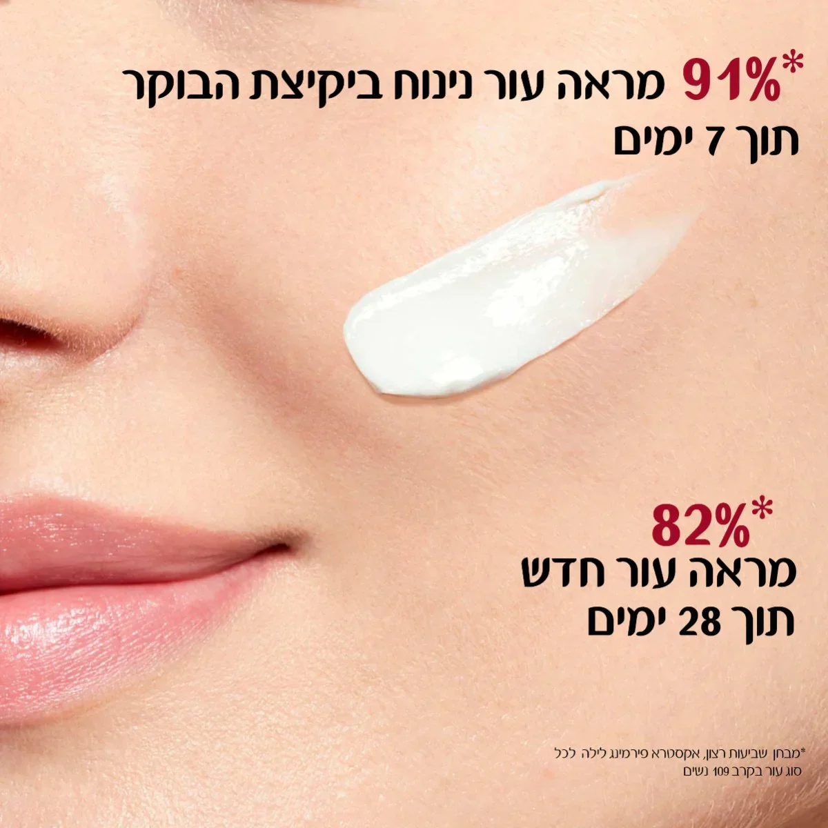 תמונה ממוזערת 5