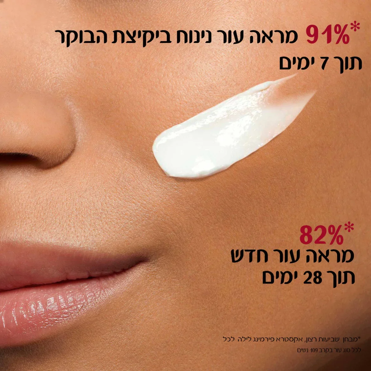 תמונה ממוזערת 6