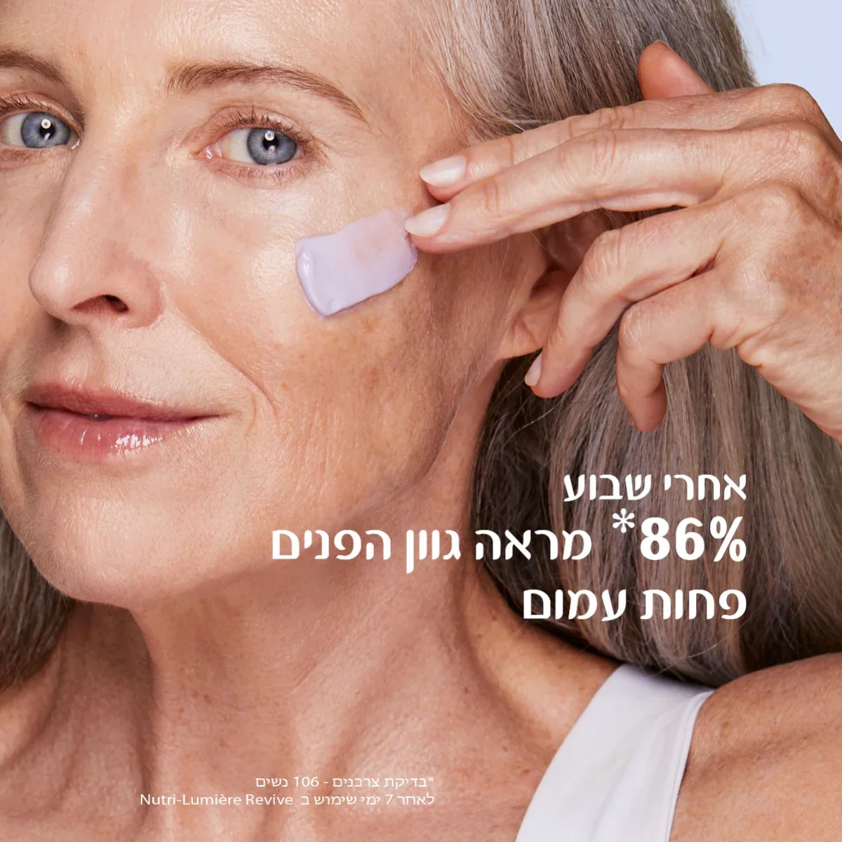 תמונה ממוזערת 5
