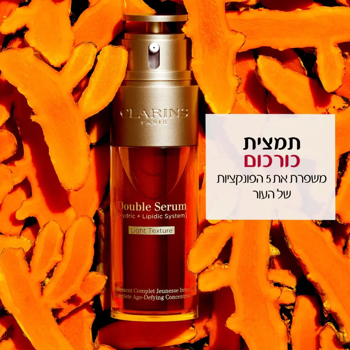 תמונה ממוזערת 3
