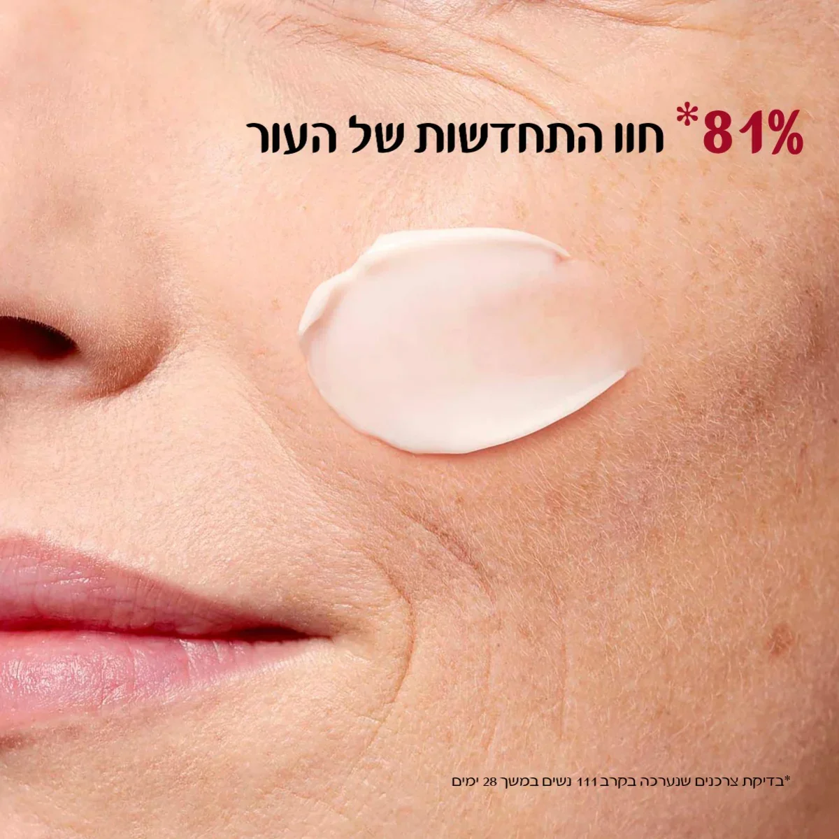 תמונה ממוזערת 5