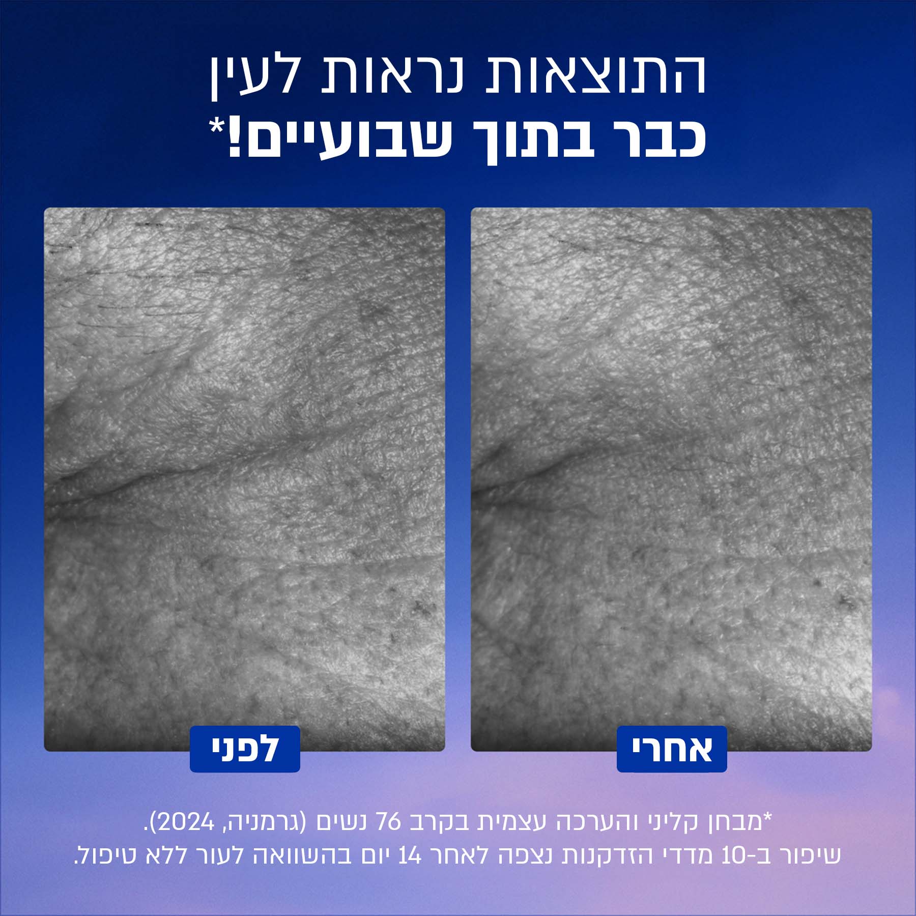 תמונה ממוזערת 5